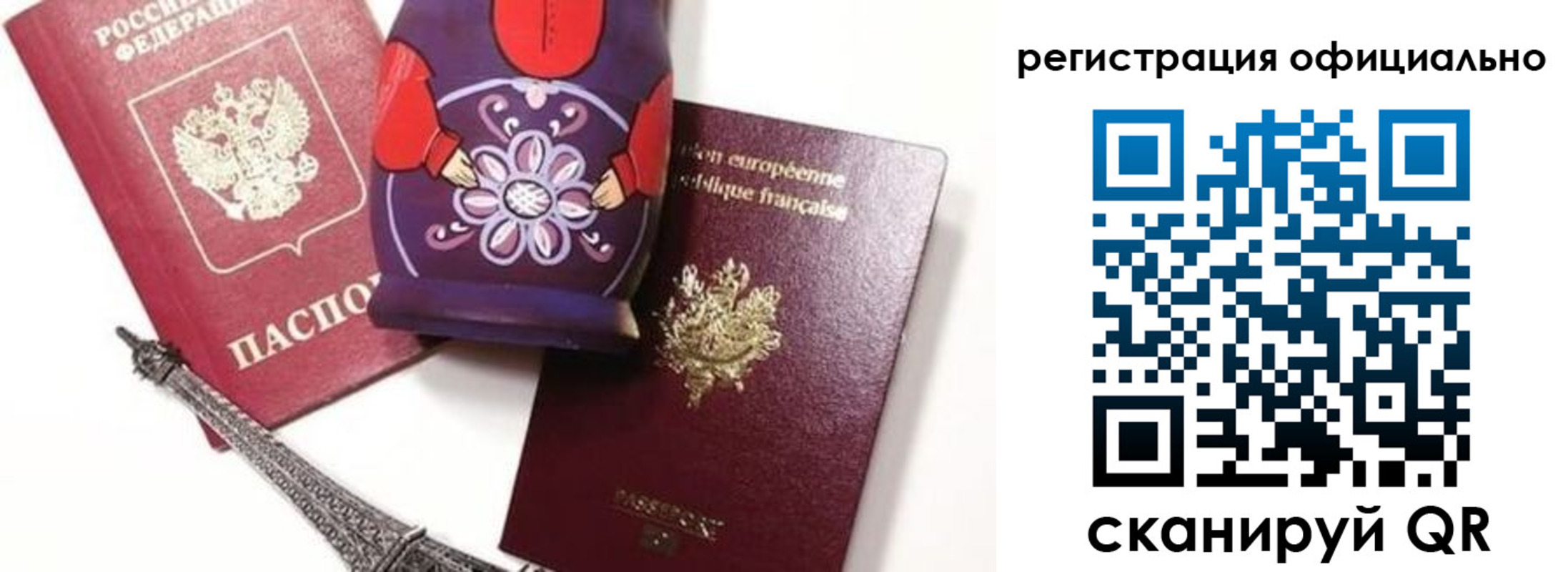 где прописаться в Кстово